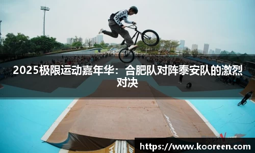 九游体育登录入口