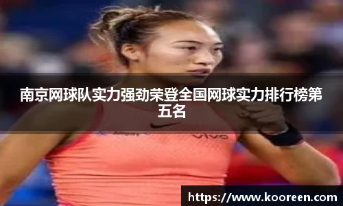 九游体育官网入口