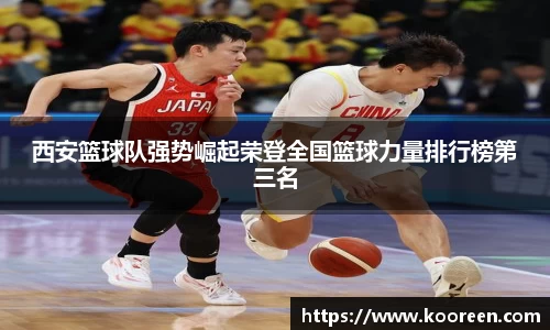 九游体育登录入口